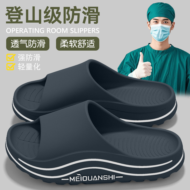 纽舒康医用手术室拖鞋男士2026新款厚底耐磨防滑eva软底凉拖男款,居家布艺,居家凉拖/凉鞋,淘宝优惠券,粉丝福利购,淘宝优惠卷