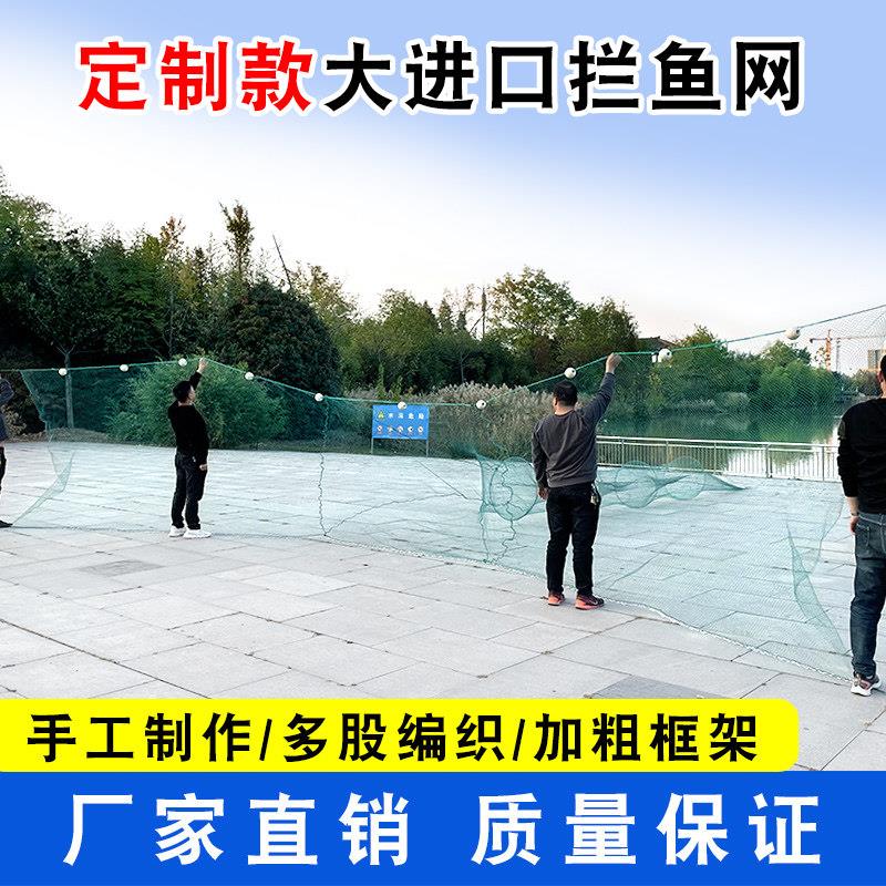定制款鱼网大全鱼笼虾笼渔网折叠捕鱼八字网虎口网
