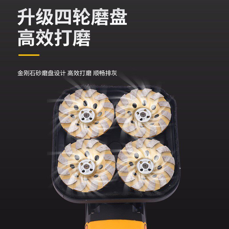 四头无尘打磨机环氧地坪混凝土电动研磨机水泥地面抛光机水磨石机