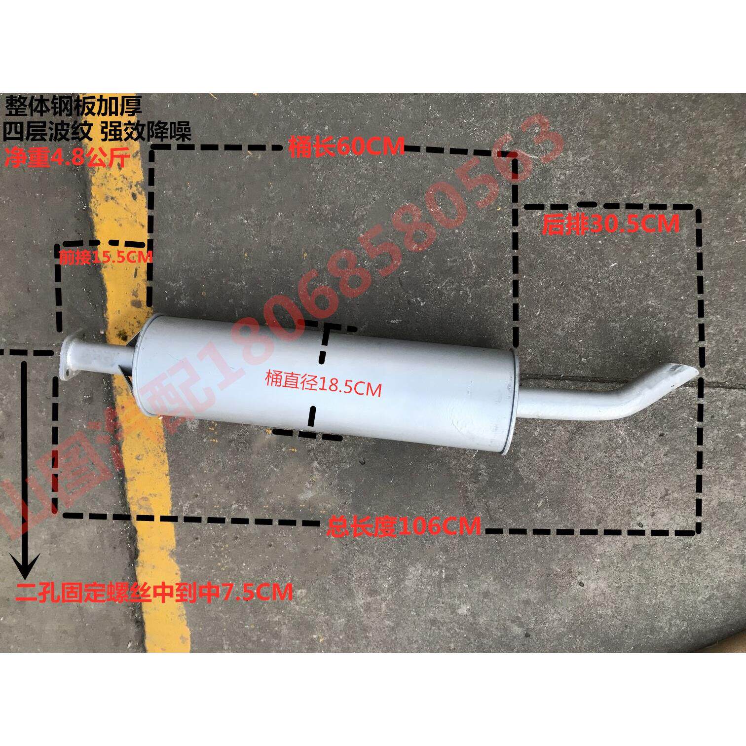 五征福临门 奥驰 福田 三轮 农用车 货车 汽车二孔消音器 排气管