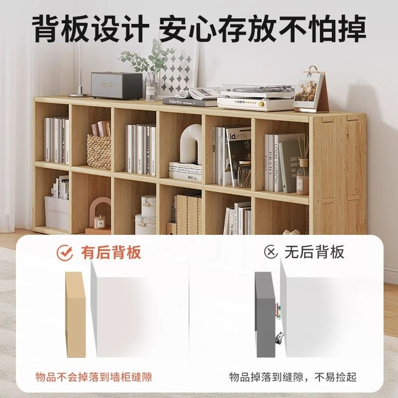 实木书架家用设计 落地靠墙榫卯结构书柜 收纳组合格子柜