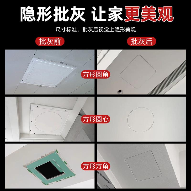 极简装饰盖隐形双铝边检修口顶检修孔暗藏隐藏空调吊石膏检查口门