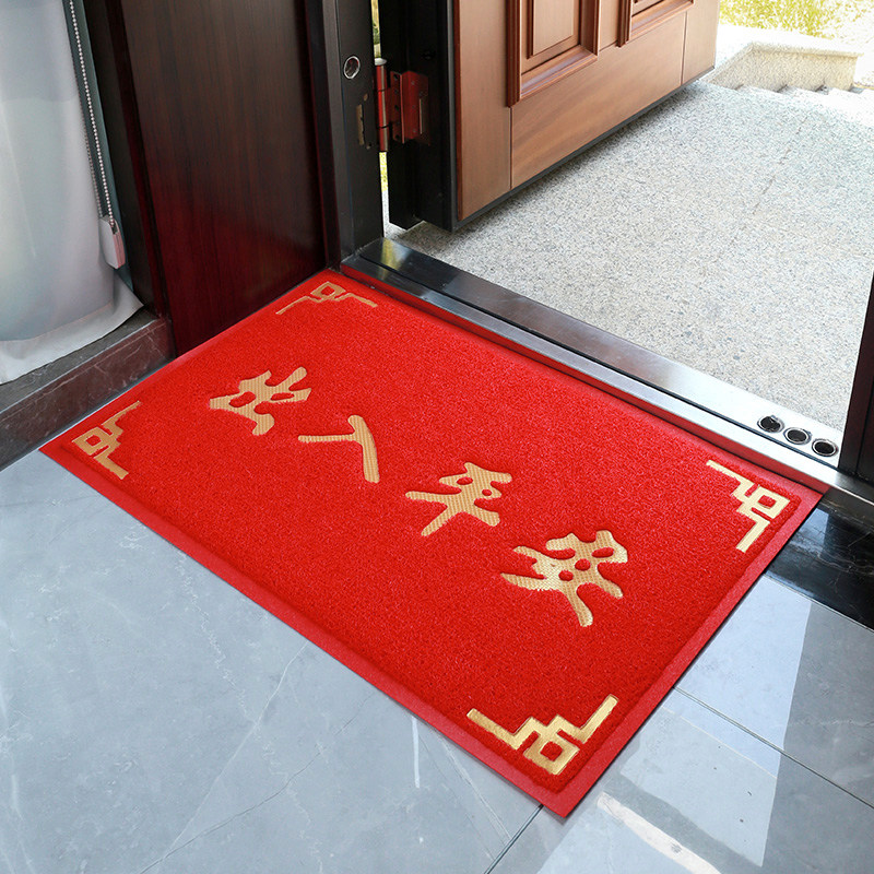 出入平安门垫门口防滑垫进门家用脚垫入户门地垫丝圈红色入门地毯