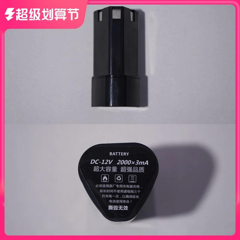 电动刮鱼鳞机大容量12V专用锂电池家用刮鳞器杀鱼机可循环充电器
