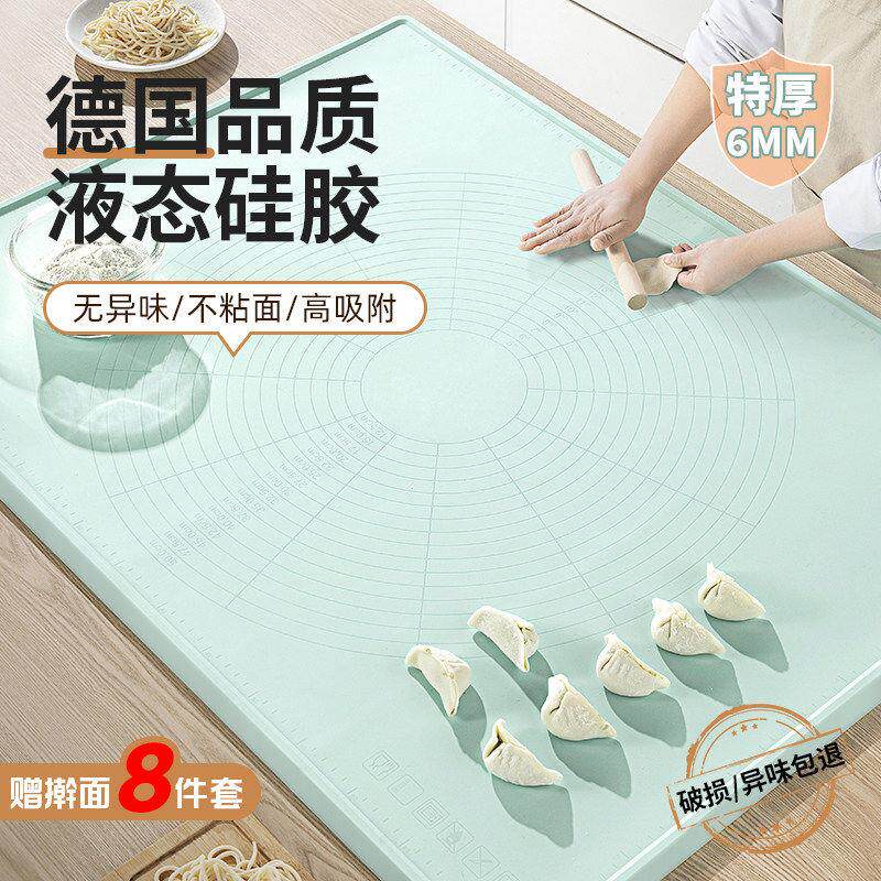 硅胶揉面垫面板硅胶和面垫擀面杖家用食品级加厚加大防滑烘焙案板