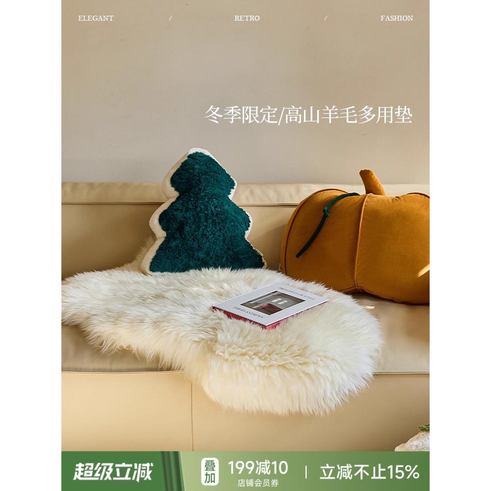 蜡笔风格毛绒沙发垫简单纯色多功能客厅沙发垫卧室凸窗靠垫多功能