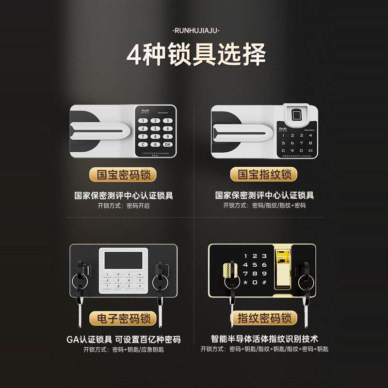 单门单开电子密码锁保密柜财务室资料柜小型加密指纹锁文件夹缝柜