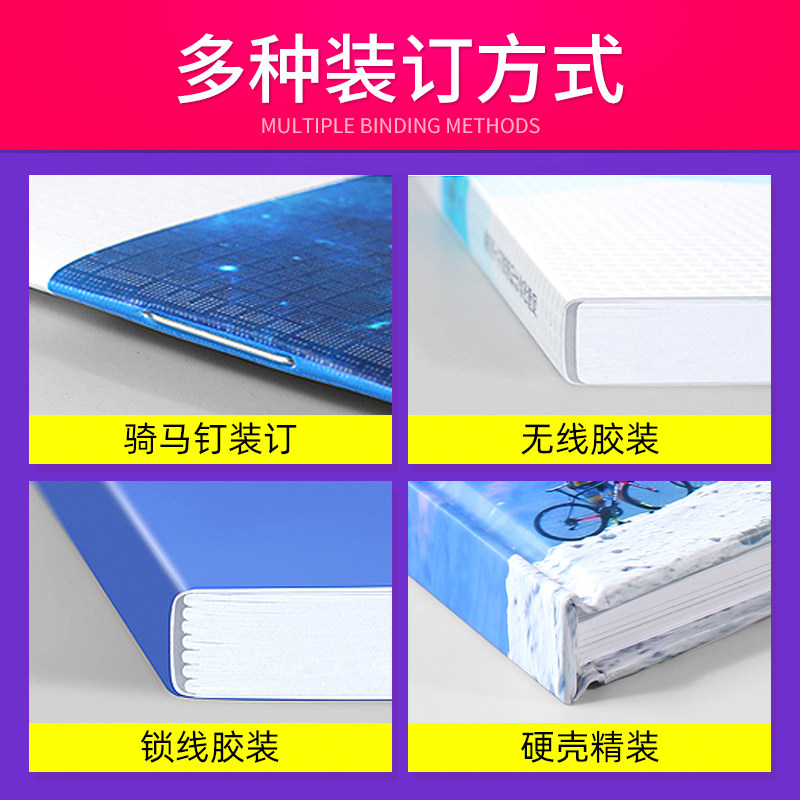 画册印刷宣传册定做设计制作小册子定制订做作品集公司企业员工手