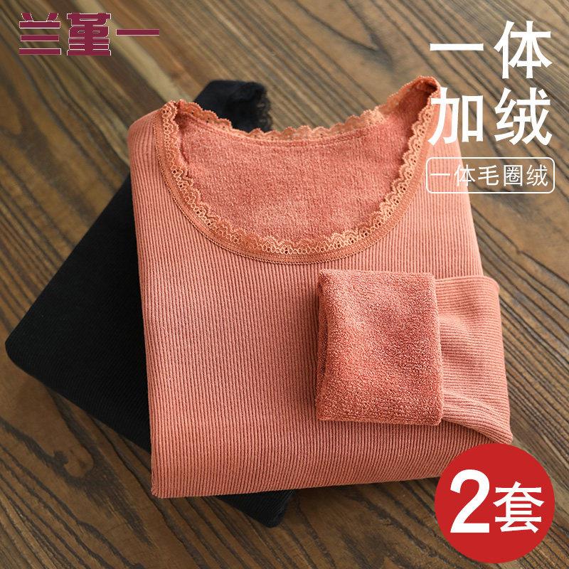 兰堇一发热衣女加厚加绒德秋衣卫生裤纯色棉套装冬内穿上衣打底衫