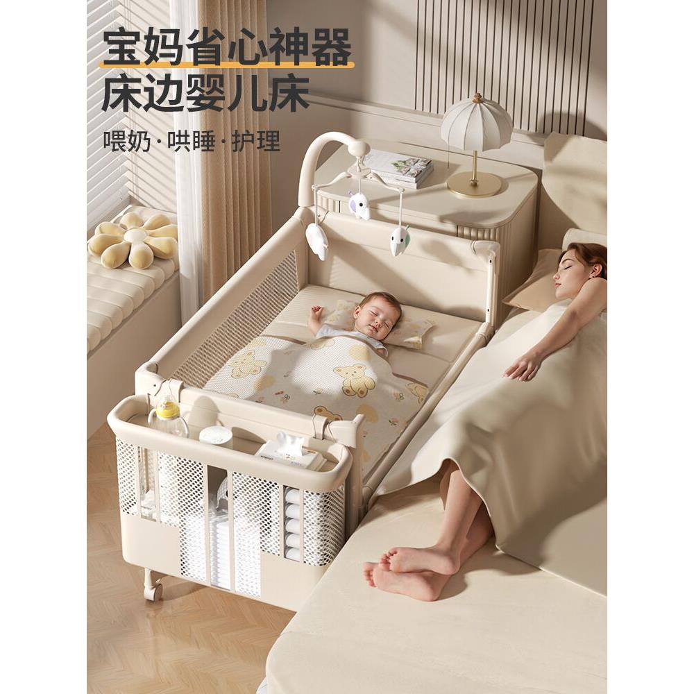 FORSUNNY婴儿床多功能可移动宝宝床带尿布台新生儿折叠拼接床摇床