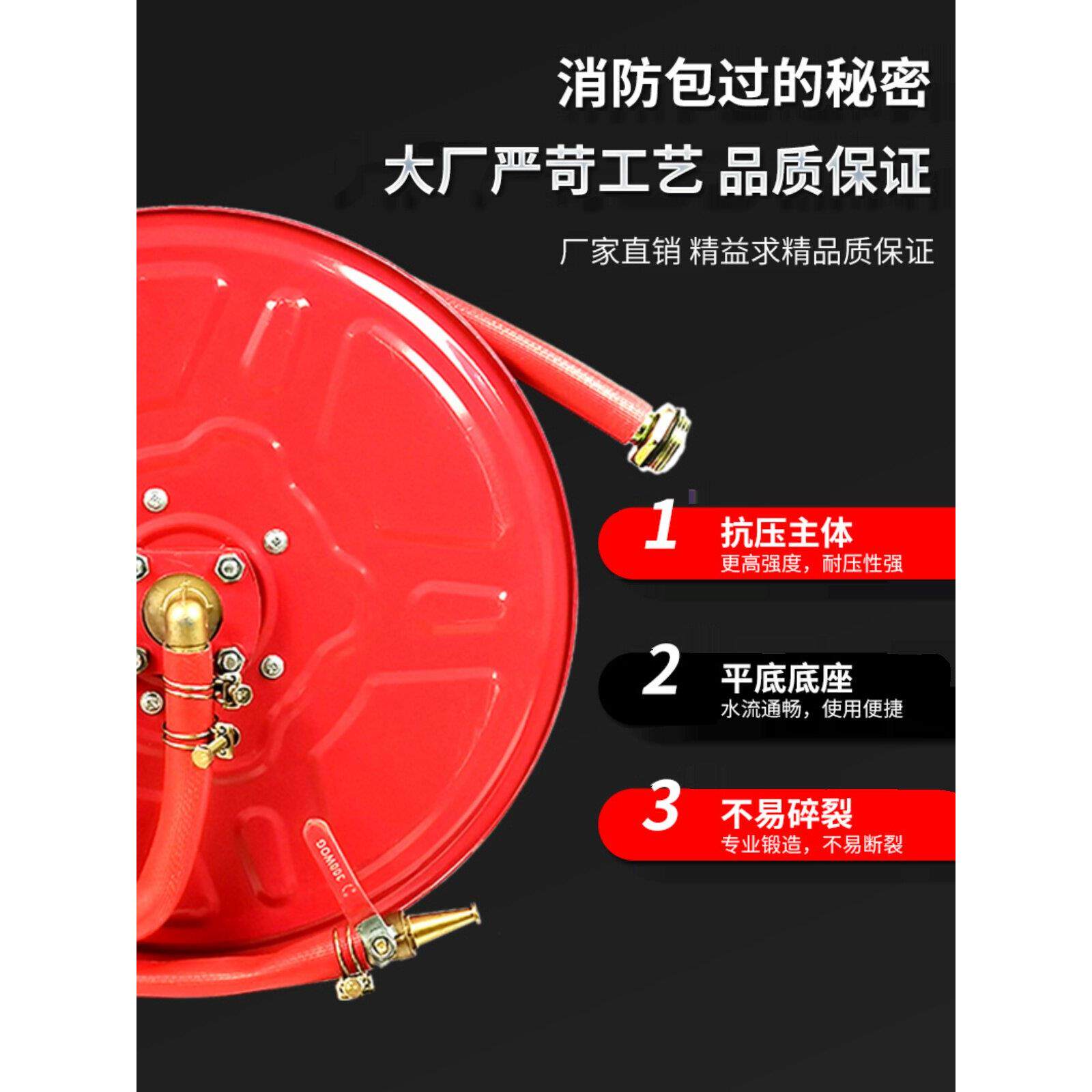 消防器材 消防卷盘自救软管卷盘20 25米消火栓箱水管消防水带30米