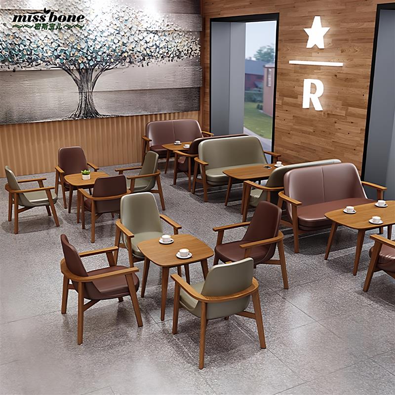实木咖啡厅桌椅组合休闲书吧洽谈休息区连锁餐饮咖啡馆奶茶店沙发