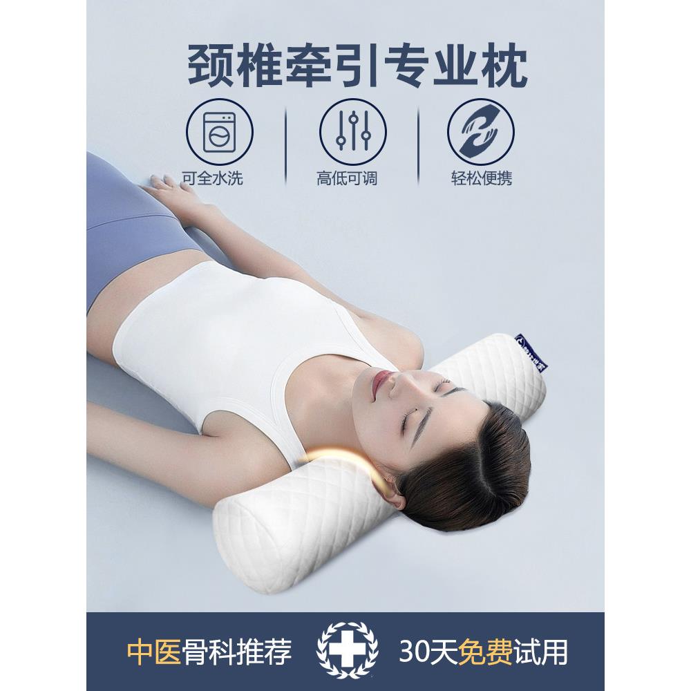 鲸鱼枕家族圆形圆柱枕长颈保护矫正专用牵引枕颈椎枕颈枕软管枕
