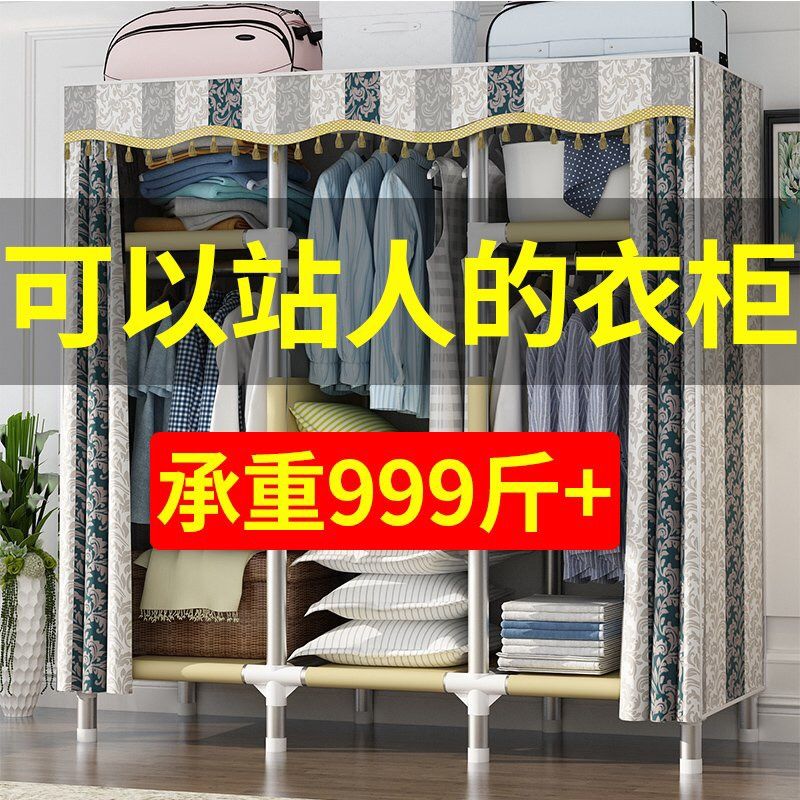 简易衣柜布衣柜钢管加粗加固非实木大号双人单人布衣柜收纳架衣橱