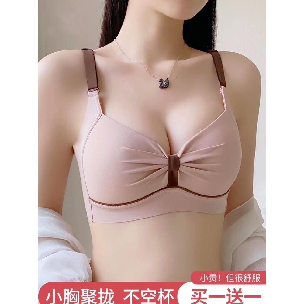 真正的品牌胸罩的妇女与小乳房，推举，薄，大乳房，二次乳房，反