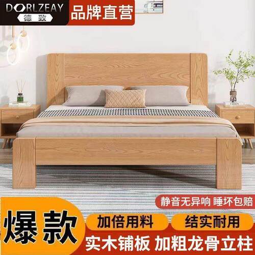 床实木床现代简约1米8双人床家用卧室1.5床出租房用经济型板式床
