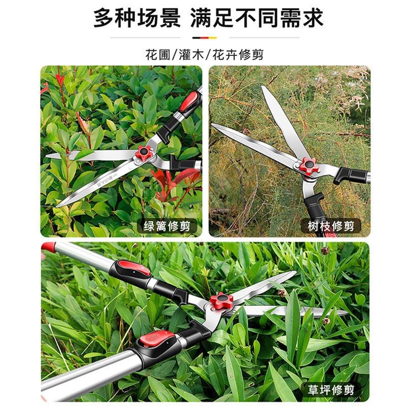 长柄大剪刀修剪树枝专用绿篱草坪剪子园林花卉修枝剪割草绿化剪草