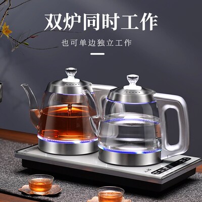 底部上水电热烧水壶全自动泡茶桌专用嵌入式茶台一体机电磁煮茶炉