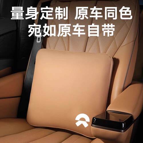 蔚来专用ES6EC6ES8ET5ET7EC7汽车抱枕被子两用车载空调被靠枕用品