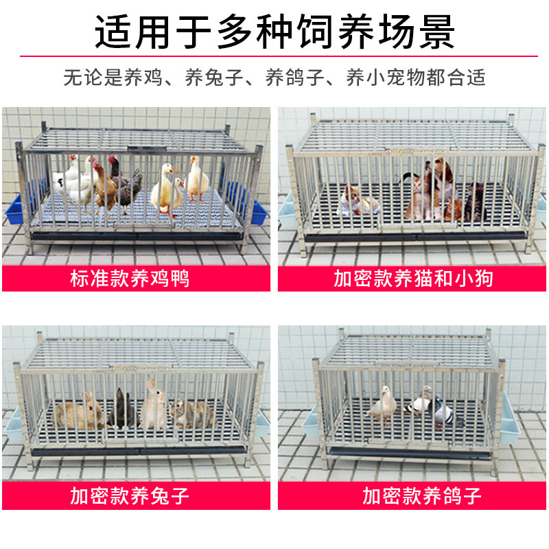 鸡笼家用大号不锈钢鸡鸭鹅兔笼自家养笼带轮子养殖不锈钢笼鸡舍图片