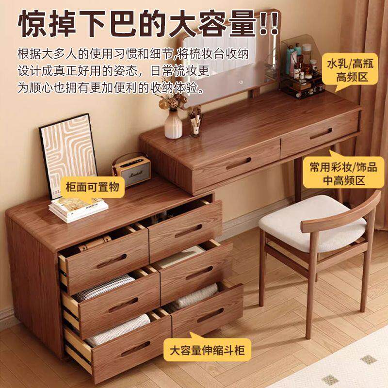 实木复古床头梳妆台出租屋现代简约化妆台收纳柜卧室带镜子化妆桌