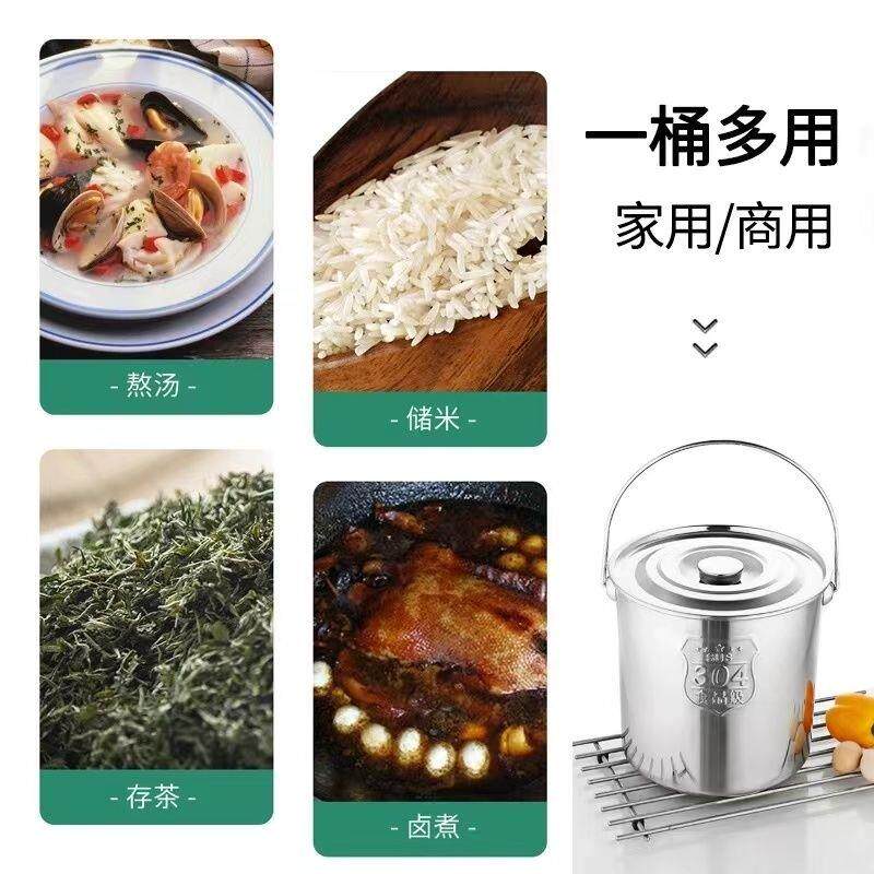 316L不锈钢桶圆桶手提式加厚提桶大容量带盖商用家用储水桶