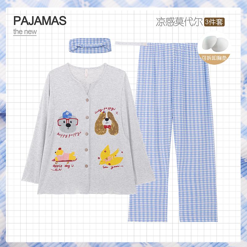 莫代尔带胸垫月子服春夏薄孕妇哺乳喂奶睡衣家居服5月份待产套装