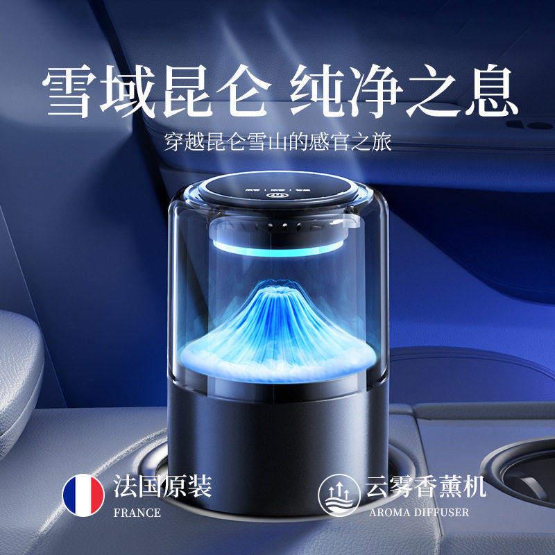 海贝熊2025新款云雾观景车载香薰机汽车内香水高档智能车载香薰