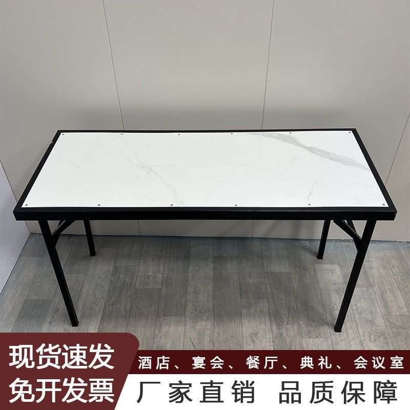 简易折叠桌签到桌会议培训桌简约便携展会桌子婚庆迎宾台快装舞台