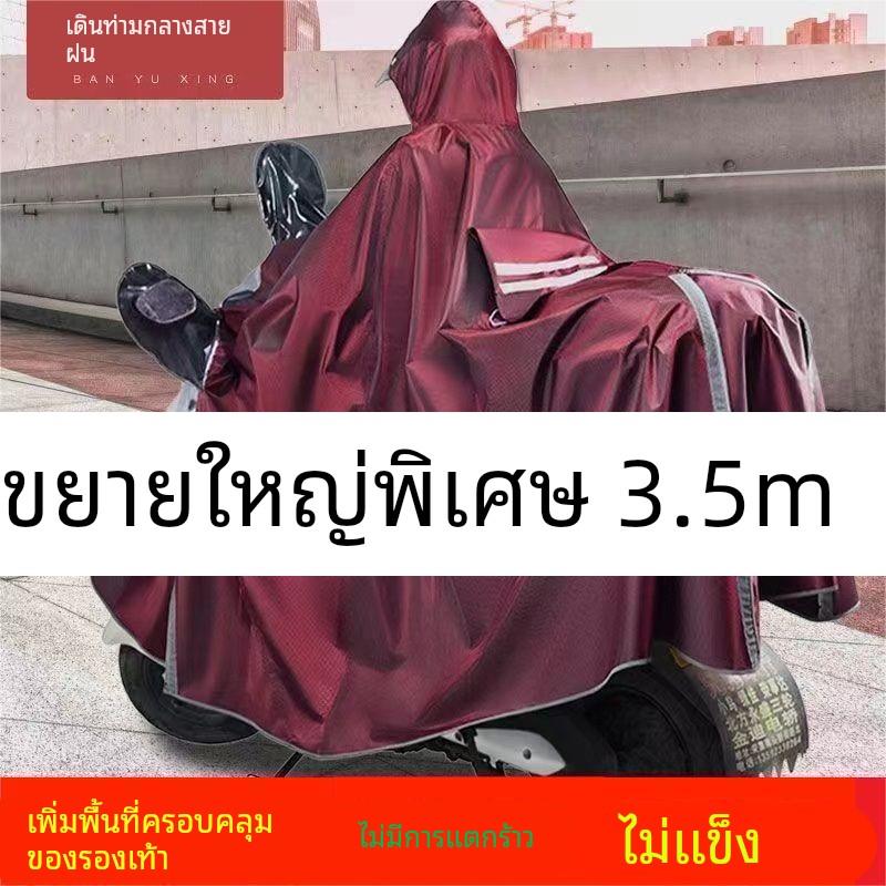 正品雨衣摩托车电动车提花面料雨衣男女单双人加大加长骑行大雨衣
