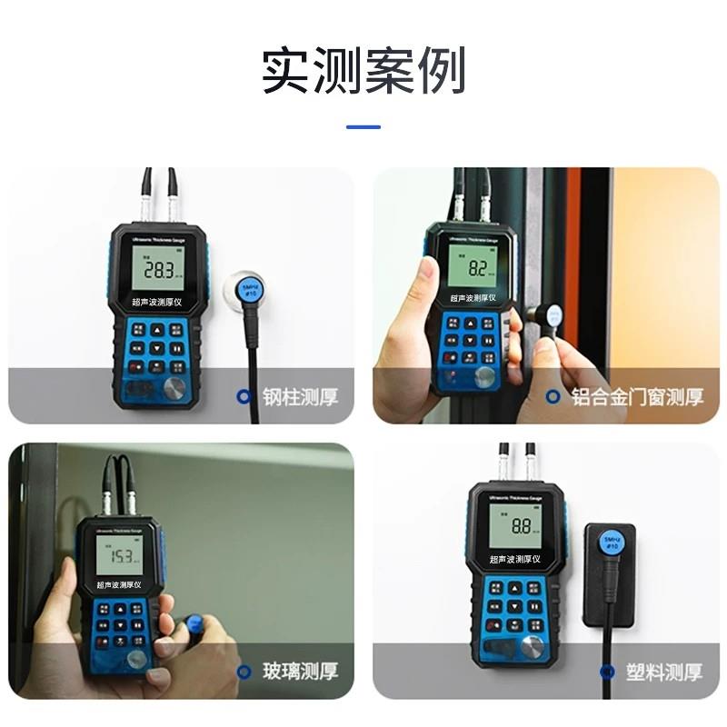 高精度超声波测厚仪管道壁厚测量仪玻璃管壁金属钢板厚度检测图片