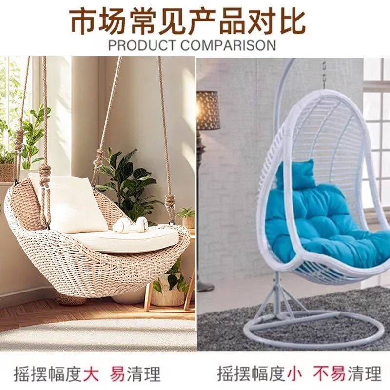 吊篮秋千室内阳台摇椅懒人休闲吊床藤椅家用摇篮椅网红荡秋千吊椅