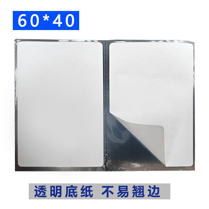 6040菜鸟驿站标签打印纸快递入库热敏纸取件码不干胶标签贴纸