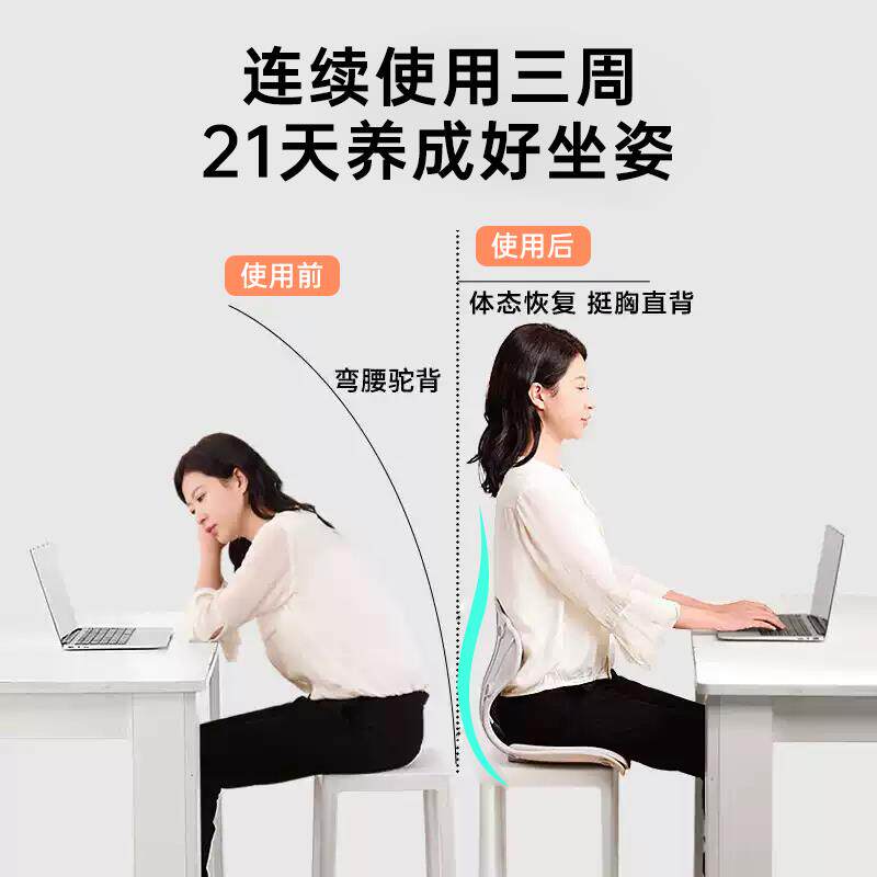 人体工学护腰坐垫办公室腰靠座椅靠垫久坐靠背垫办公椅靠腰垫椅子