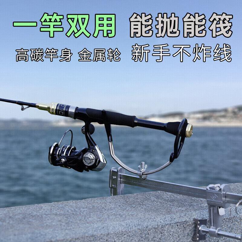 桥钓竿套装纺车轮筏竿全套桥伐杆桥上钓鱼全钛半钛竿稍能抛能筏竿