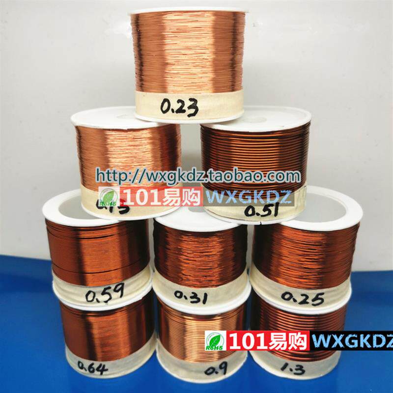漆包线铜线 0.13 0.18 0.21 0.31 0.23  0.9mm QA-1 QZ-2 跳线飞