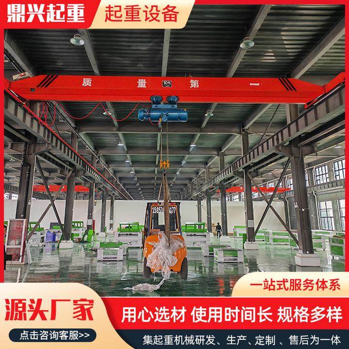 单梁桥式起重机LD电动单梁行车5吨10吨无线遥控车间单梁起重机,搬运/仓储/物流设备,其他起重搬运设备,淘宝优惠券,粉丝福利购,淘宝优惠卷