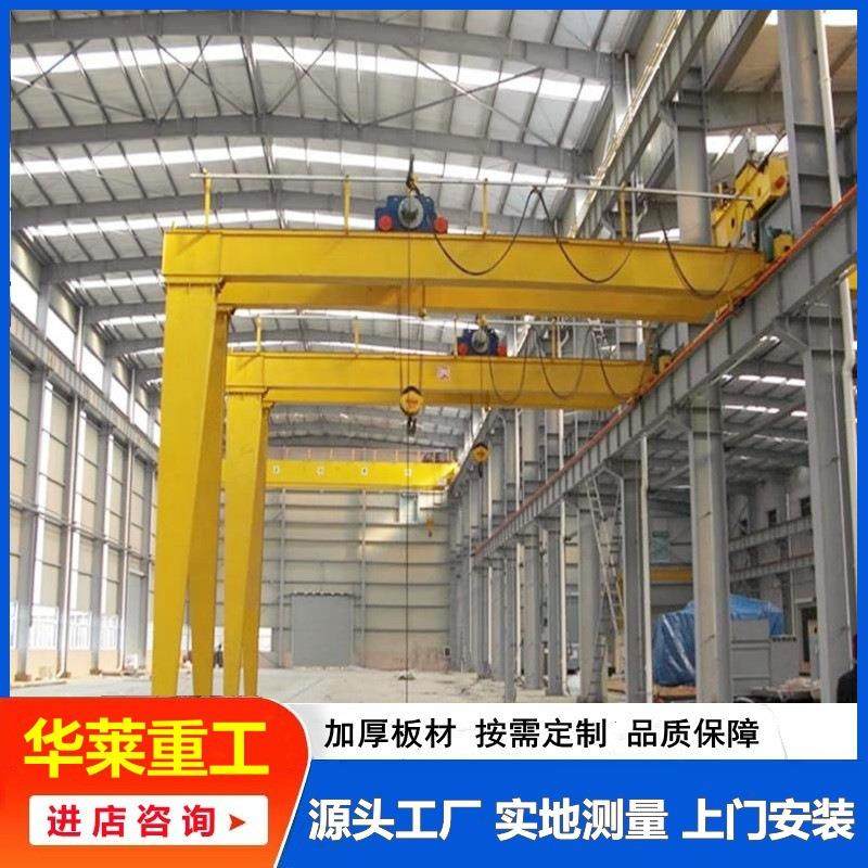 半门式龙门吊MHB型10T电动葫芦起重机5t行车16吨门式航吊20吨航车,搬运/仓储/物流设备,其他起重搬运设备,淘宝优惠券,粉丝福利购,淘宝优惠卷