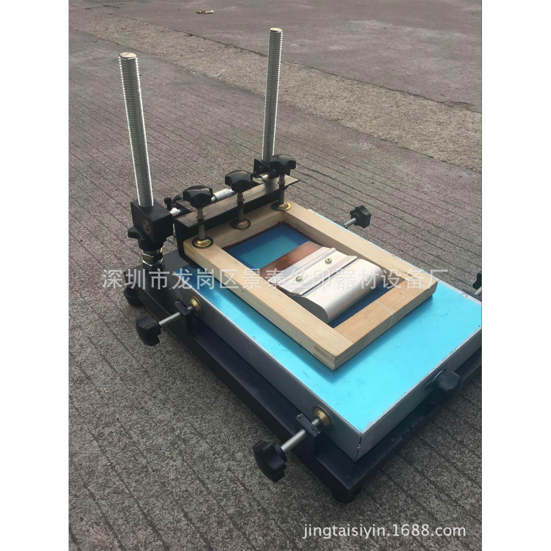 锡膏丝印台刷锡膏印锡膏台供应丝印台手动丝印台微调丝印32*44,办公设备/耗材/相关服务,丝印机,淘宝优惠券,粉丝福利购,淘宝优惠卷