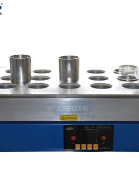 ZNCL-DL15型十五孔智能数显恒温加热磁力搅拌器/15位多工位电加热