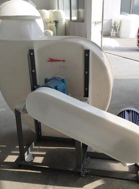 厂家供应防腐风机pp聚丙烯p4-72塑料管道离心风机塑料离心风机