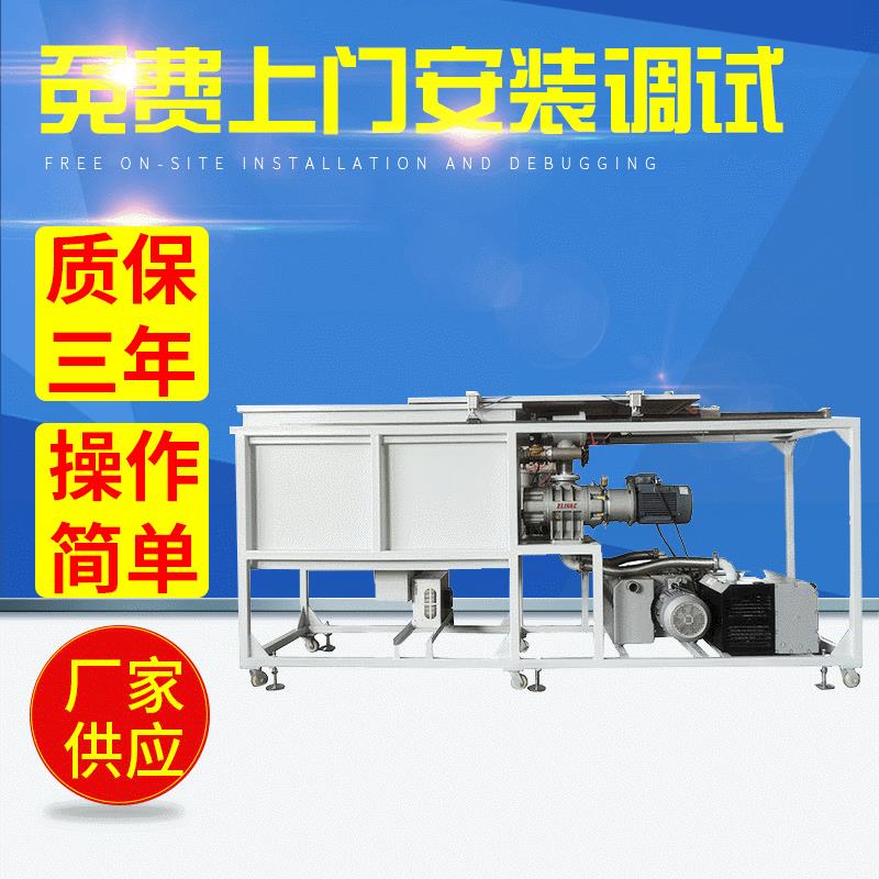 不锈钢电子产品配件等离子蚀刻设备