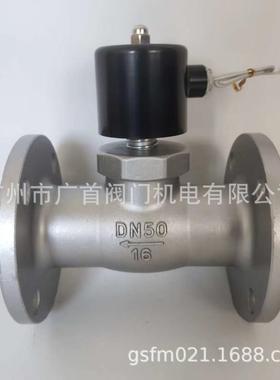 铸铁法兰电磁阀先导式膜片ZCS水阀常开DF-100K快速启闭阀