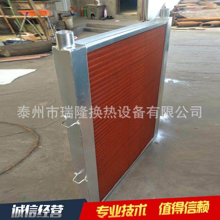 风冷式泠却器厂家空气冷却器风柜表冷器铜管翅式换热油冷却器,五金/工具,其他机械五金,淘宝优惠券,粉丝福利购,淘宝优惠卷