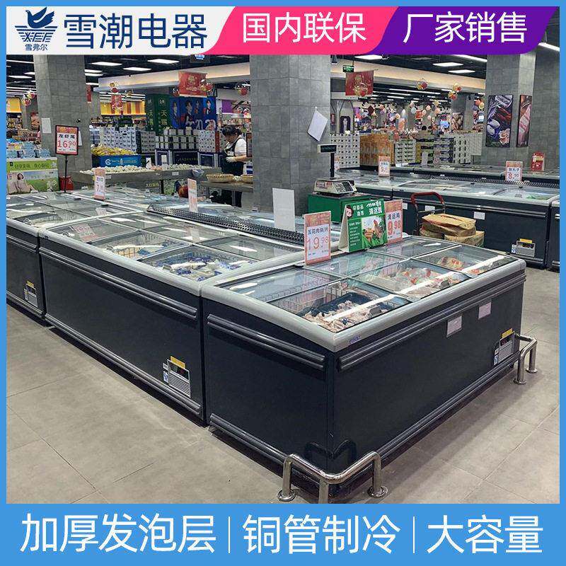 商用组合岛柜超市冷冻柜卧式冰柜水饺肉类展示柜大容量岛柜