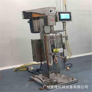 广州中药提取物分离设备管式离心机