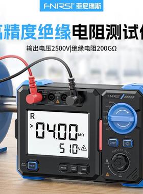 兆欧表绝缘电阻测试仪100/500/2500V高精度数字摇表MRT1050