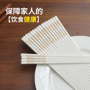 [下单立减50]26年新款陶瓷筷子家用高档抗菌防霉防摔防滑耐高温