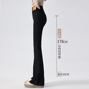 微喇叭裤加长版高个子175女超长2025新款薄款高腰黑色牛仔喇叭裤