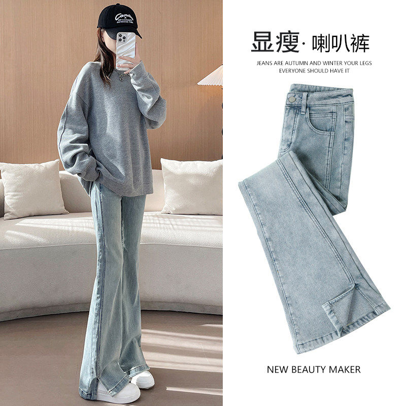 开叉喇叭裤女款2025年春秋夏薄款高腰爆款浅色弹力微喇牛仔裤子